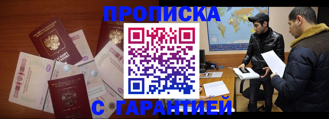 пропишу в квартире в Юрюзани