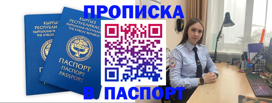 регистрация в Юрюзани