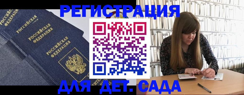временная регистрация собственник в Юрюзани
